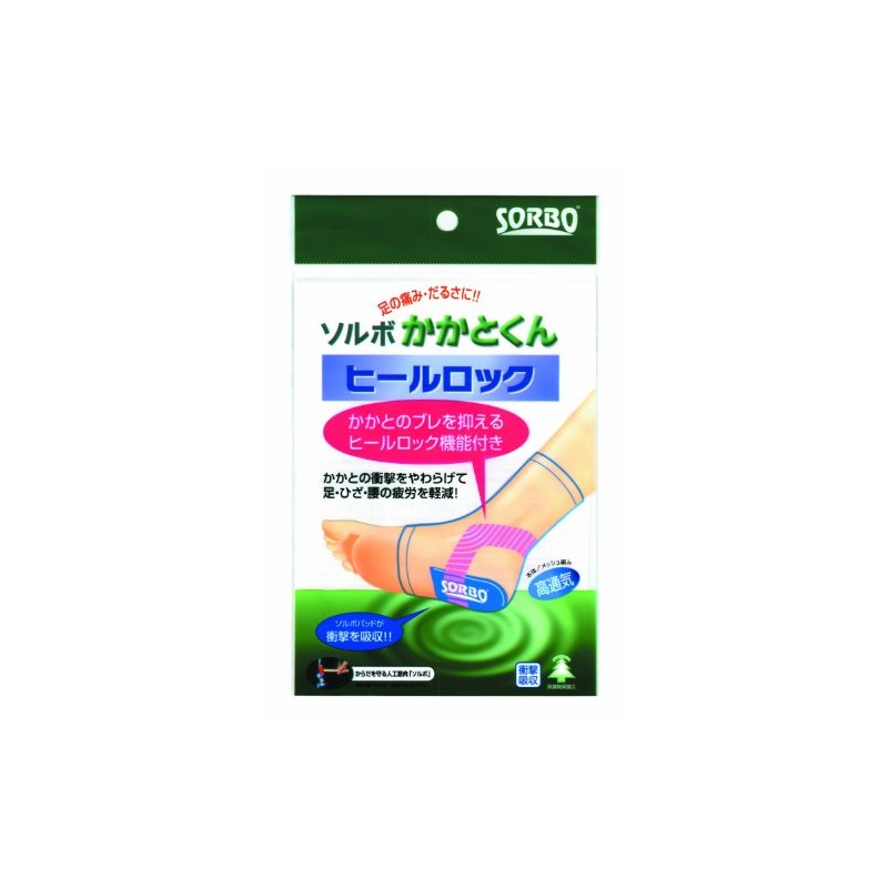 sorubo Heel The Heel Lock (One Leg) L size (25.0 ~