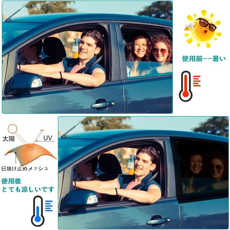 GuLuGuLu 車用 カーテン 車窓日よけ 車用網戸 防虫ネット 日焼け止め 紫外線防止 簡単着脱 遮光