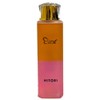 ginza marukan large celebrity cleansing oil