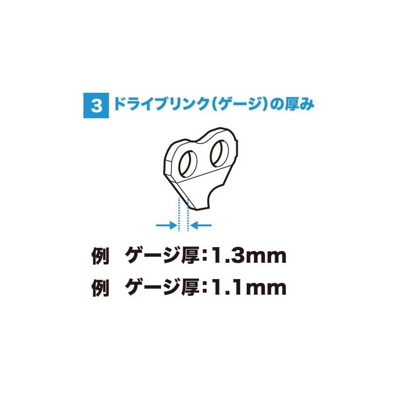 Makita 80TXL-32E (A-76308) Chain Blade for Chain Saw