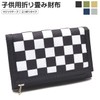 Goodland GD-KIDWLT 5 Color Wallet, For Children, Boys, Kids, Coin