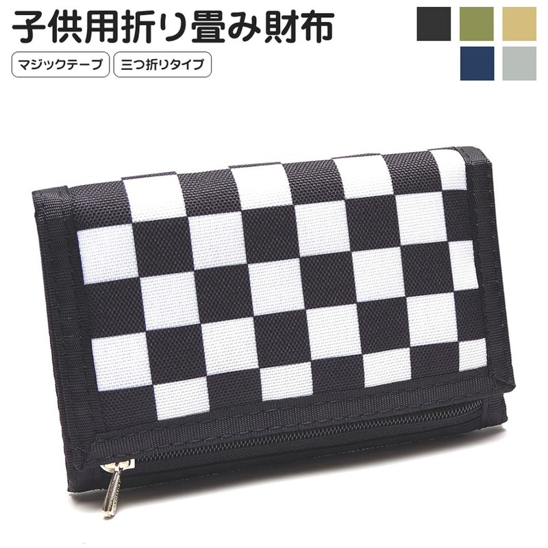Goodland GD-KIDWLT 5 Color Wallet, For Children, Boys, Kids, Coin
