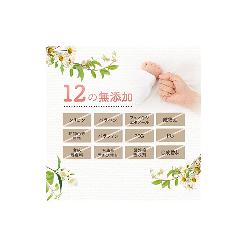 allobaby foam body mark cream 200ml