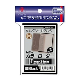 Hobby Base CAC-SL141 Card Accessory Collection, New Color Loader, Black