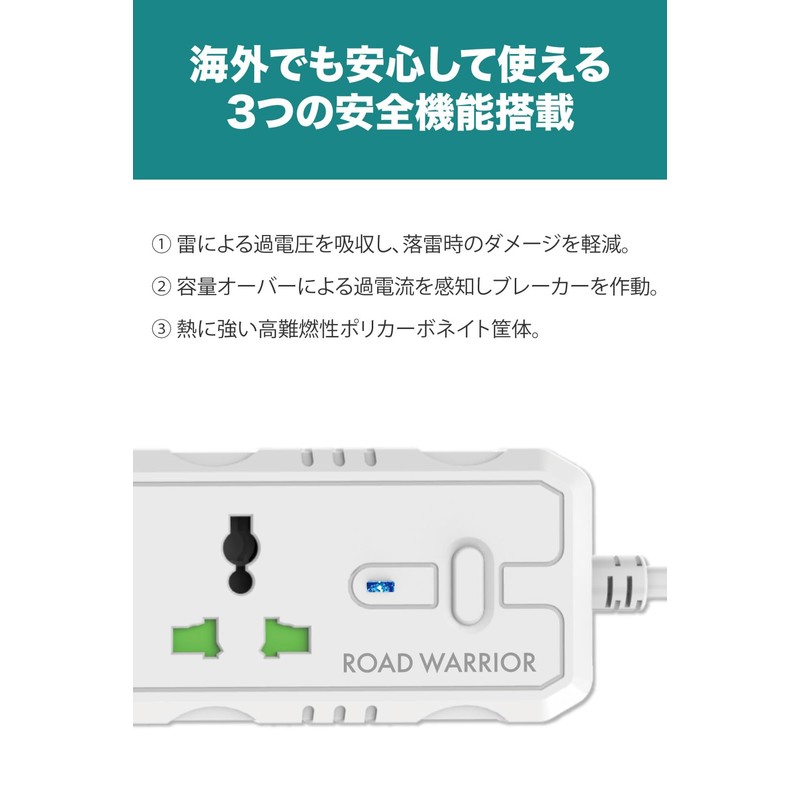 ROAD WARRIOR RW130BK Power Strip with USB & Cord for