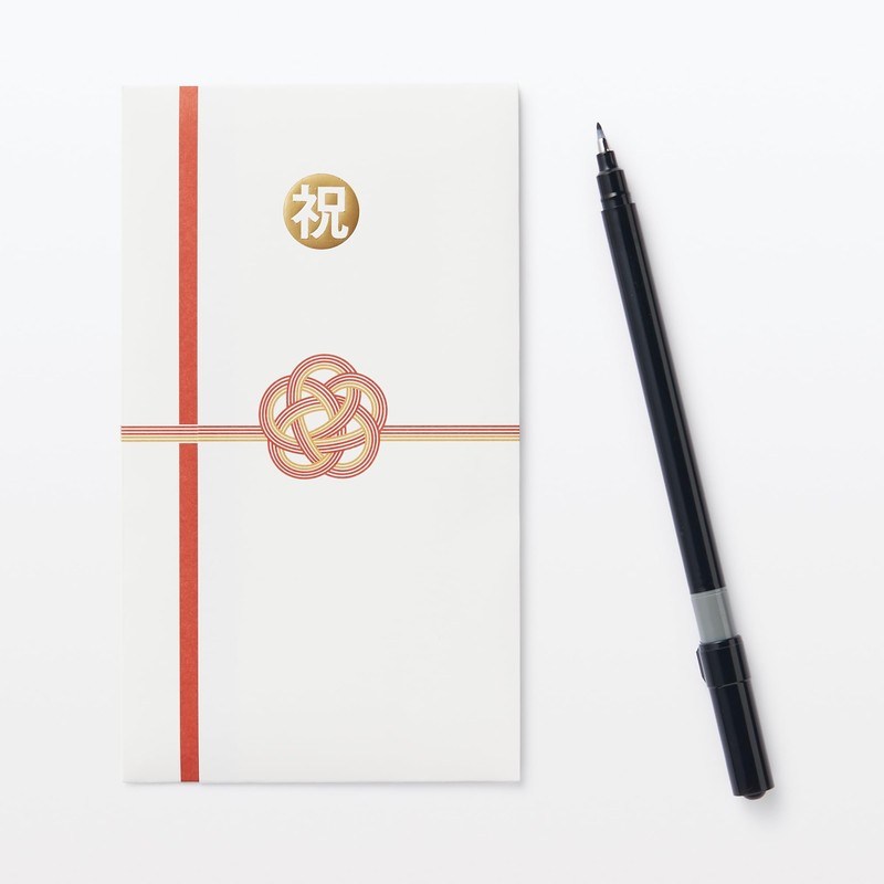MUJI NBD31A2S Congratulations Twin Pen, Sumi/Thin Ink