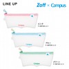 Kokuyo Zoff x Campus Pencil Case Blue F-VBF350-L1-2