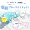Shiro no Sakura Sunscreen, Blue Light Cut, Beauty UV Gel,
