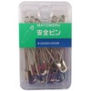 Suncake Com Safety Pin No.5 MPAN-5 Silver 18 Pieces