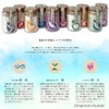 Kubakasaya Salt, Salt, Salt, Okinawan Salt, Souvenir, Salt, Mini Bottle,