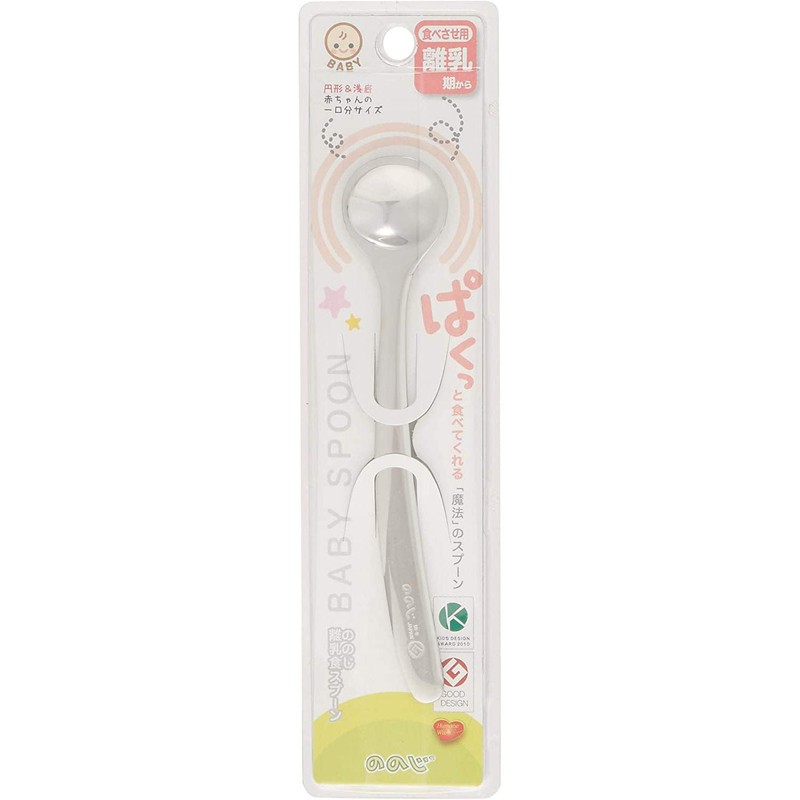 Noji CUT-15 Baby Food Spoon, For Weaning Period, Made in