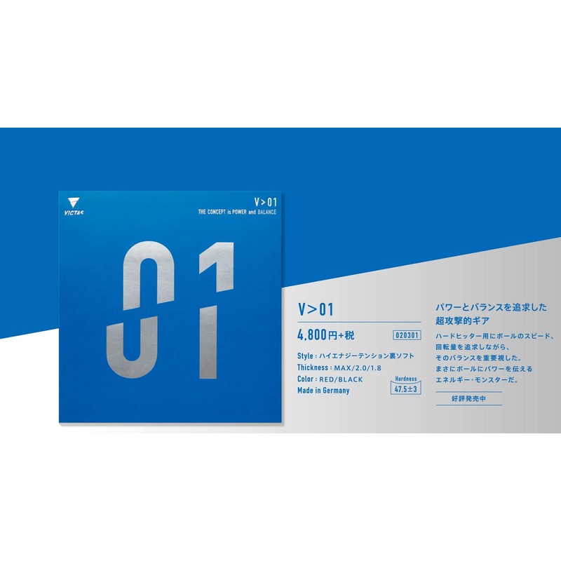 VICTAS V > 01, TT coating, new in original packaging,