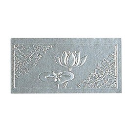 HEIKO Tack Label (Sticker) No.177 Buddhist Buddhist Silver, 0.7 x 1.4 inches (18 x 36 mm), 112 Pieces/62-1031-85