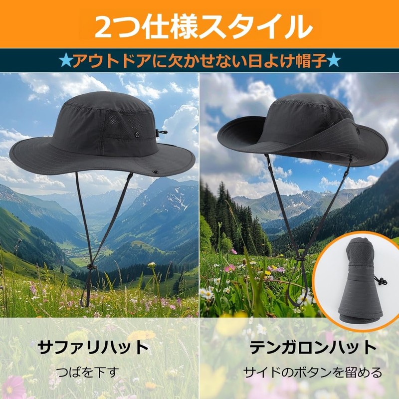 Connectyle UPF50+ Safari Hat, Men's, Sun Hat, Foldable, Women's, Wide