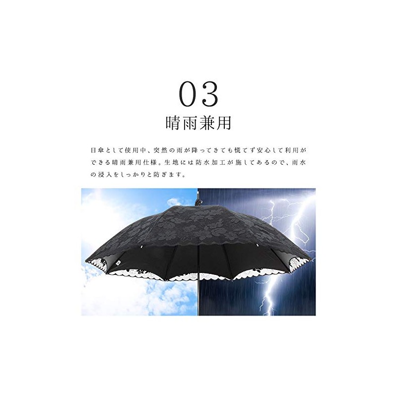 Parasol Women's Long Umbrella, Double Layered Lace, Light Shielding 100%