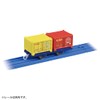 Takara Tomy Plarail KF-06 Plarail Container, Train, Toy, Ages 3
