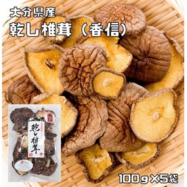 Dried goods shop bottom power dried shiitake mushrooms (Koshin) from Oita Prefecture, 3.5 oz (100 g) x 5 bags