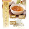 Tea Daifukuen Persimmon Leaf Tea Bag, Made in Japan, Persimmon