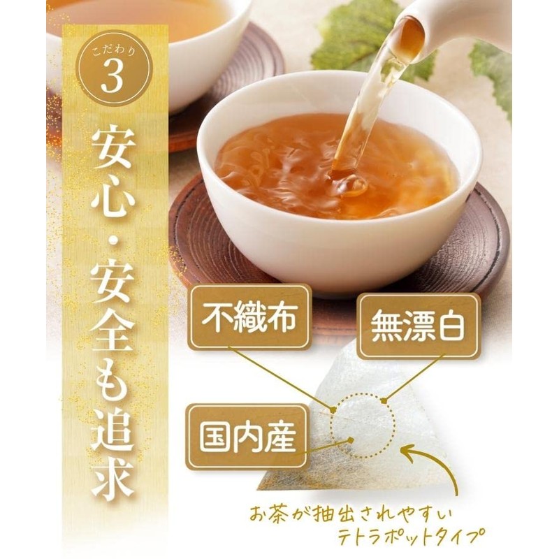 Tea Daifukuen Persimmon Leaf Tea Bag, Made in Japan, Persimmon