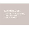 SHIRO Osmanthus Hand Serum 1.06 oz (30 g) Before Container