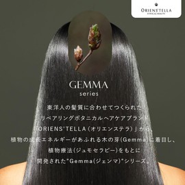 ORIENS'TELLA Gemma Organics Shampoo W 10.1 fl oz (300 ml) (with pump)