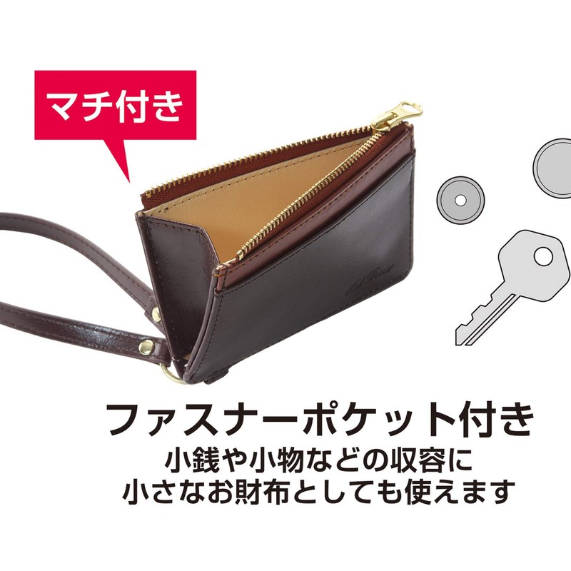 Sekisei BP-5704-43 BP-5704-43 Pass Case with Zipper Pocket Bell Post