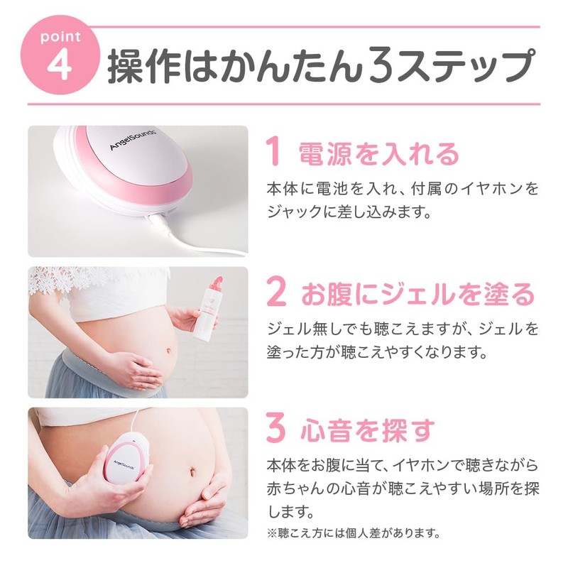 Angelsounds Fetal Ultrasonic Heartbeat Monitor with Gel, Hear Your Baby's