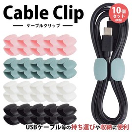 prendre PR-CODEHOL32-10ST-PCH Cable Clips, Cable Holder, Set of 10, Organize Cable Cords, Easy Installation, Small, Lightweight, Compact, Wiring, Cable Tie, Earphone Clip, Desk Organization (Pink)