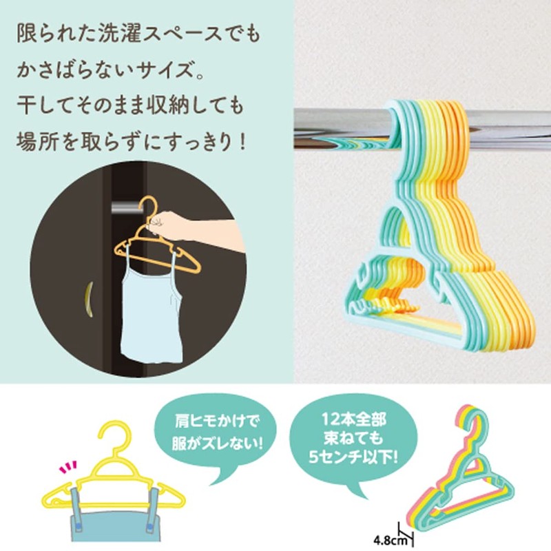 baby skinny hangers 12 pack