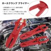 fieldlabo Hose Clamp Pliers Line Clamp Pliers Clamp Pliers Automotive