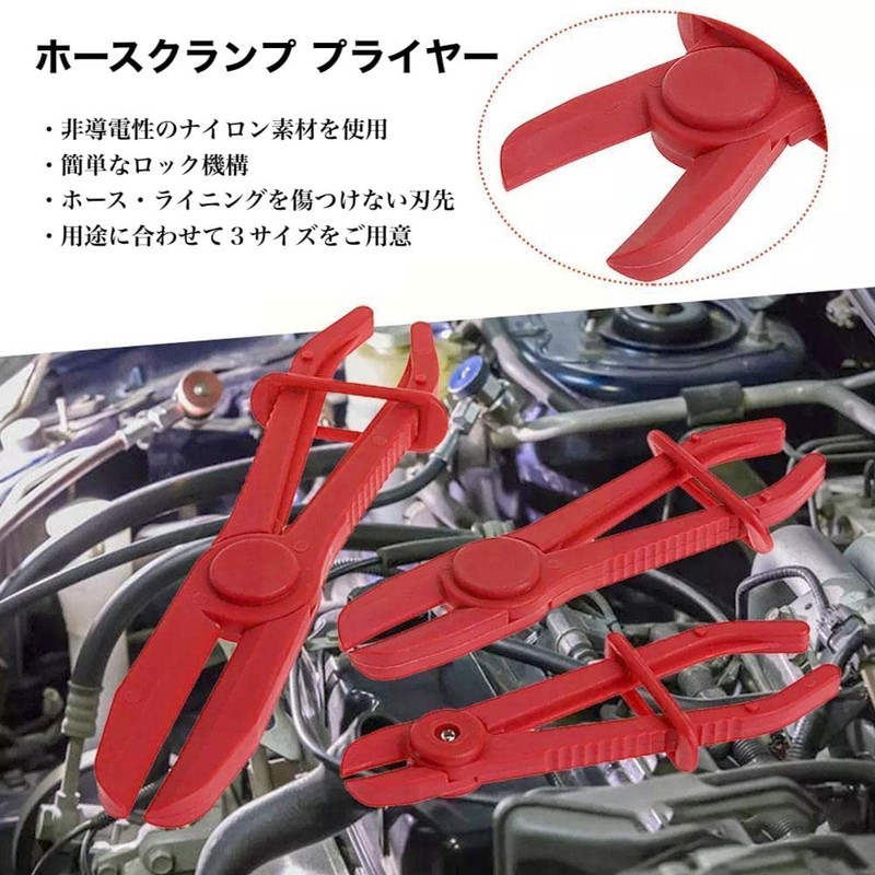 fieldlabo Hose Clamp Pliers Line Clamp Pliers Clamp Pliers Automotive
