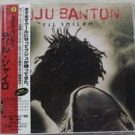 ティル・シャイロ