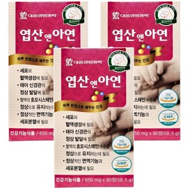 대웅생명과학 엽산앤아연 90정x3개 정상적인 면역기능과세포분열에필요 Daewoong Life Science Folic Acid and Zinc 90 Tablets x 3 Packs Necessary for Normal Immune Function and Cell Division