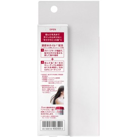 피노 프리미엄 터치 헤어 오일, 70ml, 2개 Fino Premium Touch Hair Oil, 70ml, 2 pieces
