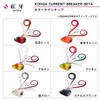 DAIWA Hongfang Current Brake Trinity Beta Lure, 7.1 oz (200