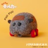PUI PUI Molcar Needle Felt Making PUIPUI Molcar Kit Teddy