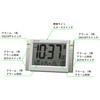 RHYTHM 8RZ223SR03 Alarm Clock, Radio Clock, Electronic Sound Alarm, Temperature,