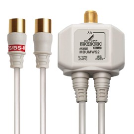 DX Antenna, Splitter (2K, 4K, 8K Compatible), BS/CS-IF Output, Intermediate Electricity, Noise Resistant Output Cable, Integrated 0.6 ft (0.2 m) MBUMWS2(B)