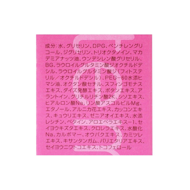 アトシステム スキンモイスト （190ml）TSCオリジナルパッケージ