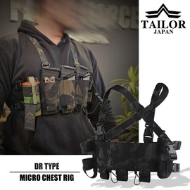 TAILOR JAPAN Micro Chest Rig, Chest Rig, Tactical Vest, Survival Game Vest, Minimalist Chest Rig, US Model, black multicam