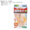 nursing supporter, magnetic supporter, for knees (on430252), for nursing care,