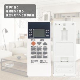 RH151 RH191 RH171 RH121 RH102 RH101 RH081 RH091 Air Conditioning Remote Control Compatible with MITSUBISHI Mitsubishi Kirigamoto M21EFE426 M21 EEA 426 M21 EAL 426 M 210V5426 M218V3426 M21EAL426 etc