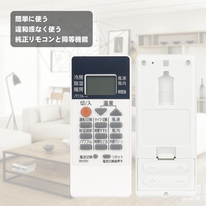 RH151 RH191 RH171 RH121 RH102 RH101 RH081 RH091 Air Conditioning