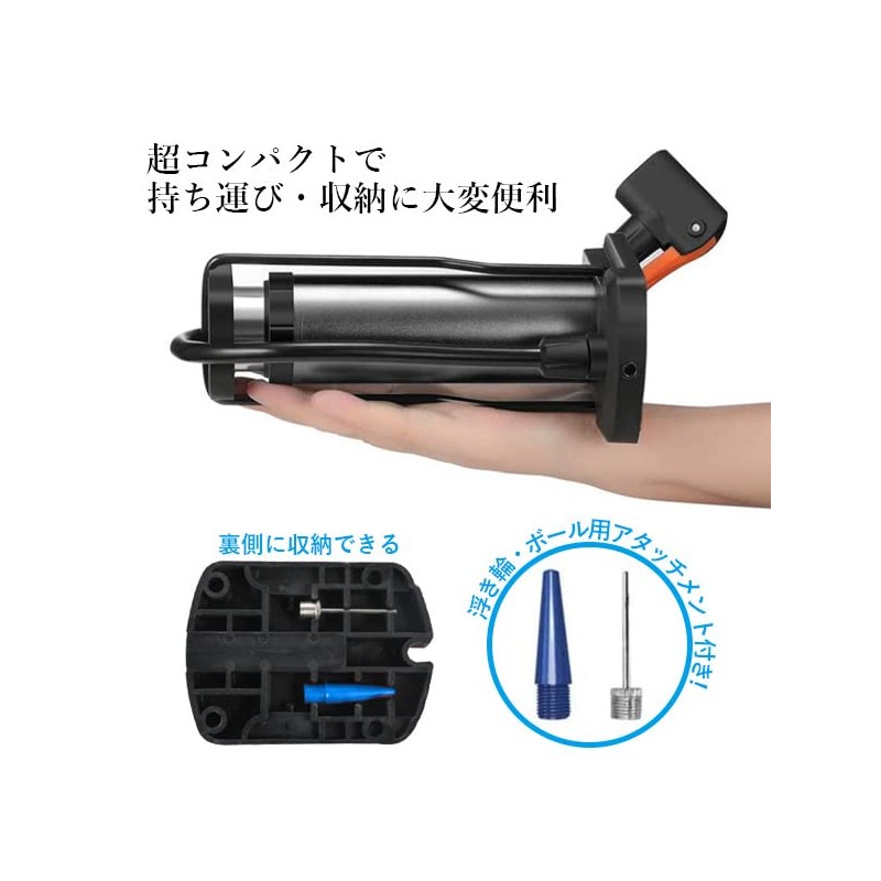 Air Pump, Bicycle, Ball, Presta Type, English, Small, Compact, Air