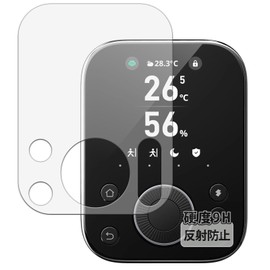 Kayo&Karin SwitchBot Hub 3 Protective Film Glass Film (Ultra Thin Fiber) Reducing Reflection Made in Japan