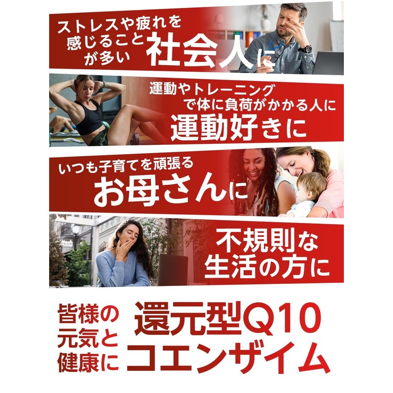 SHUUI 修意 還元型コエンザイムQ10 サプリ (60粒 30日分) 高吸収 コエンザイムQ10 睡眠の質を高める 国内GMP認定工場で製造