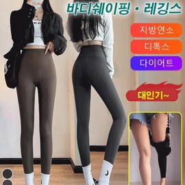 Women's High-Waist Yoga Skinny Leggings - Ant Waist Sculpting & Hip Lift Free Size/Brown+L[58-68Kg]
