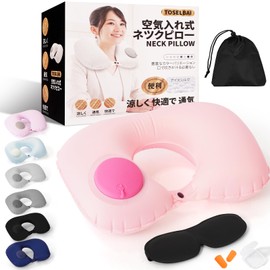 TOSELBAI Neck Pillow, Hand Push Pump Inflation Neck Pillow, Convenient to Carry, Comfortable Neck Support for Long Time Travel, Folds Up and Stores Neatly in Your Bag (Pink)