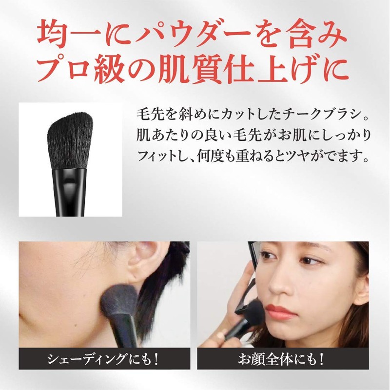 MC Collection Cheek Brush, Make-up Brush, Beakers Brush, Blush, Goat,