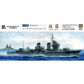 Yamashita Hobby NV6U 1/700 Ship Model Series Japanese Navy Special Destroyer II Narrow Fog Plastic Model